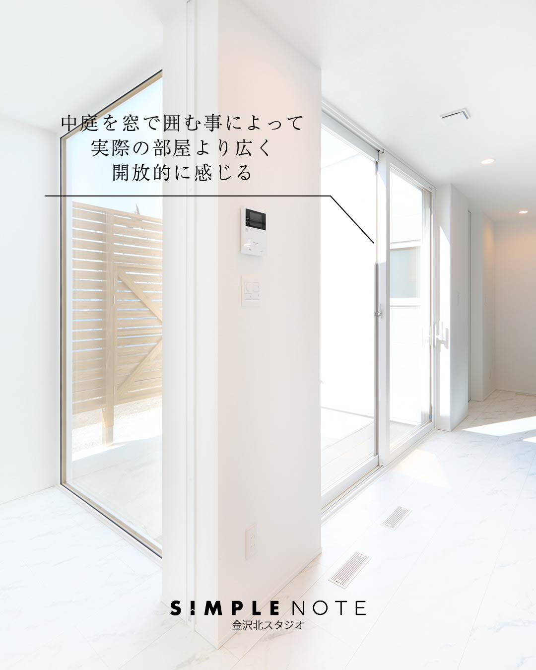 中庭